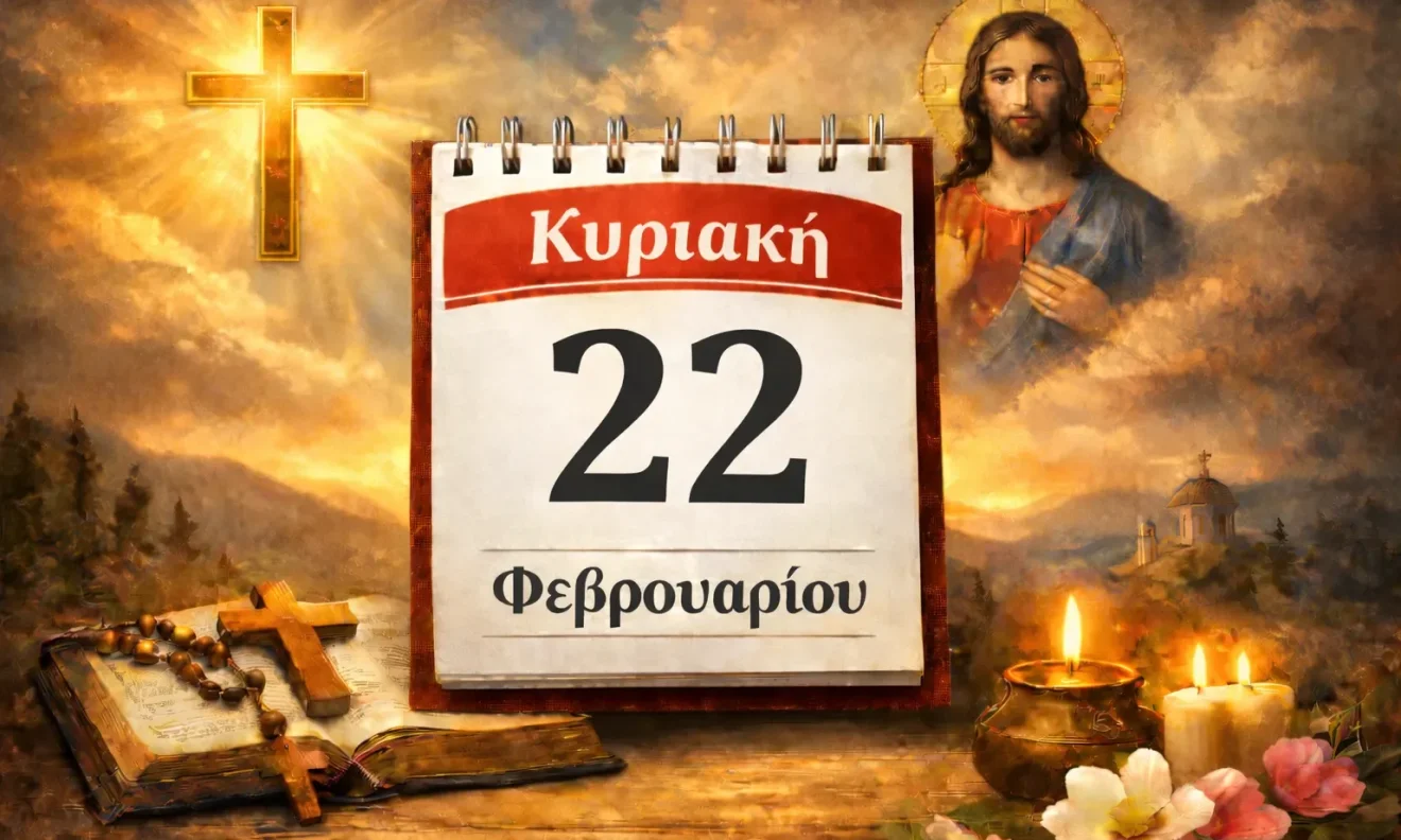 κανε μου μια φωτογραφια με διαστασεις: ΑΥΣΤΗΡΑ , 1200 χ 720 χριστιανικο background και στη μέση ένα καλεντάρι που να αναγράφει Τρίτη 10 Φεβρουαρίου , με ελληνικους χαρακτηρες