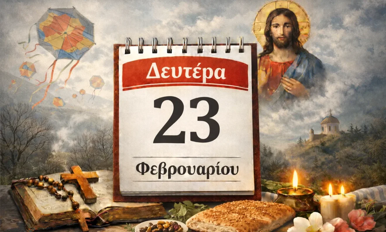κανε μου μια φωτογραφια με διαστασεις: ΑΥΣΤΗΡΑ , 1200 χ 720 χριστιανικο background και στη μέση ένα καλεντάρι που να αναγράφει Κυριακή 22 Φεβρουαρίου , με ελληνικους χαρακτηρες