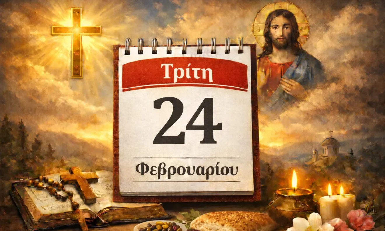 Η Ορθόδοξη Εκκλησία τιμά σήμερα την Α’ και Β’ Εύρεση της Τιμίας Κεφαλής του Αγίου Ιωάννη του Προδρόμου όπως και άλλες μορφές της πίστης μας.