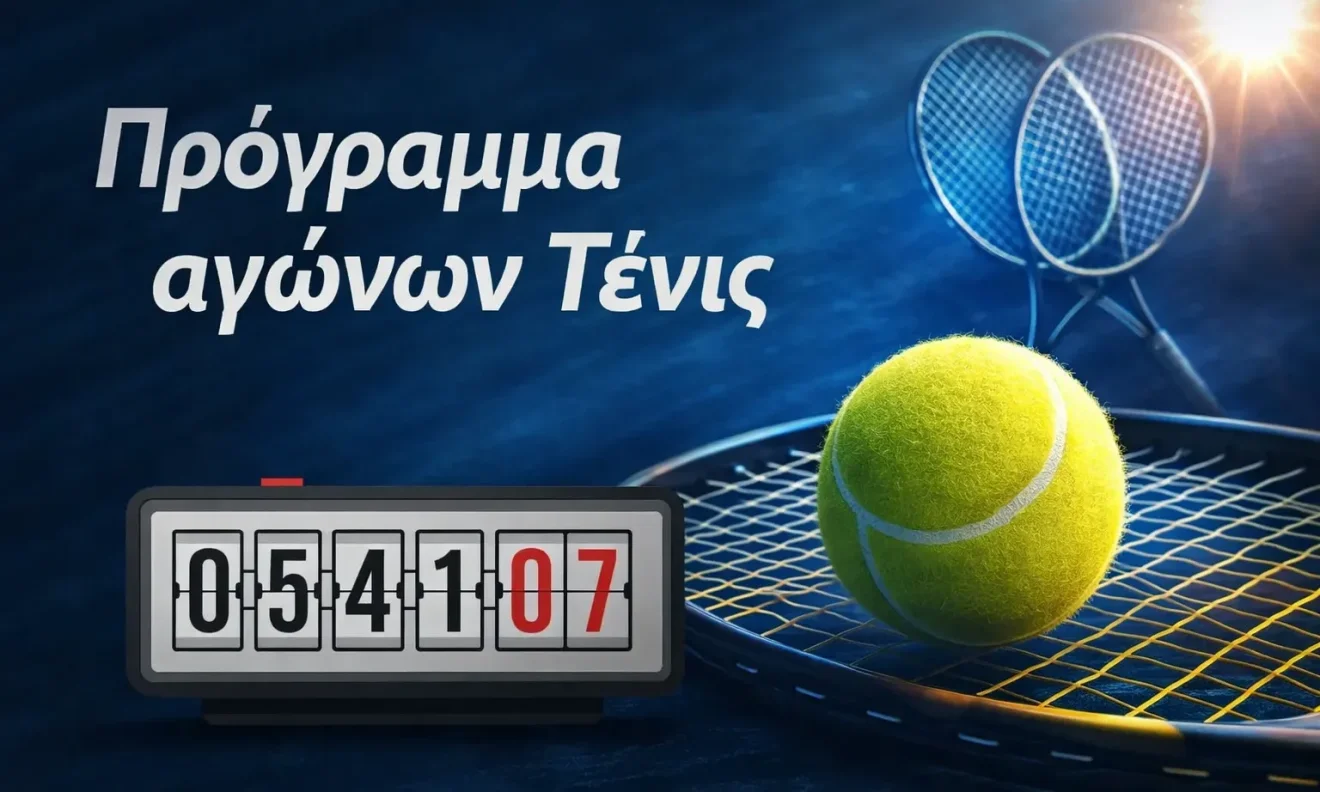 Η δράση απλώνεται από το Ακαπούλκο και το Ντουμπάι μέχρι Σαντιάγο, Μέριδα και Όστιν, με γεμάτο πρόγραμμα σε ATP και WTA όλη τη μέρα.