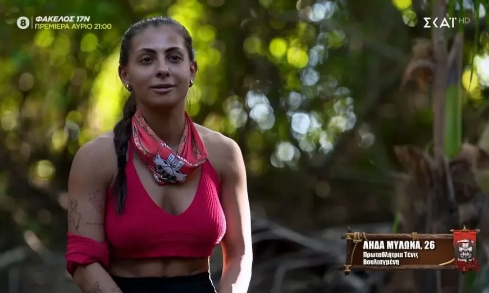 Survivor 26/2 : Αποχωρεί τελικά από το Survivor η Λήδα Μυλωνά ή παραμένει κανονικά στο παιχνίδι; Τι έχει συμβεί…