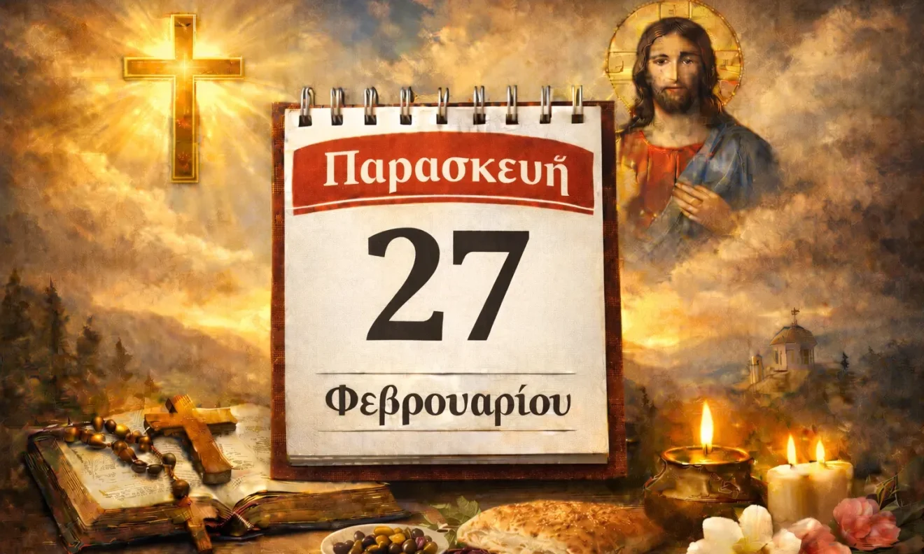 Σήμερα τιμώνται οι Α’ Χαιρετισμοί και σπουδαίοι όσιοι και μάρτυρες που άφησαν έντονο πνευματικό αποτύπωμα στην Ορθόδοξη Εκκλησία μας.