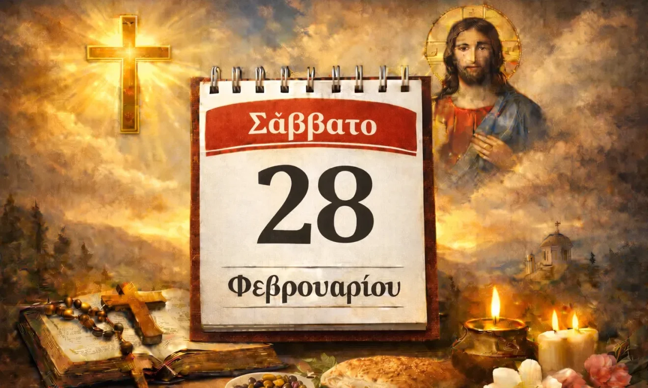 Στο σημερινό εορτολόγιο δεσπόζει το θαύμα των κολλύβων του Αγίου Θεοδώρου τιμώνται ομολογητές νεομάρτυρες ιερομάρτυρες και πλήθος Αγίων.