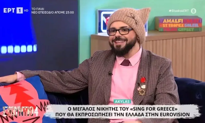 Eurovision: Ο Ακύλας αλλάζει το Ferto – Τι ετοιμάζει για τη σκηνή;