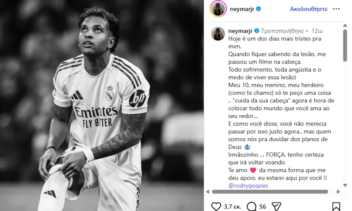 neymar, rodrigo, instagram