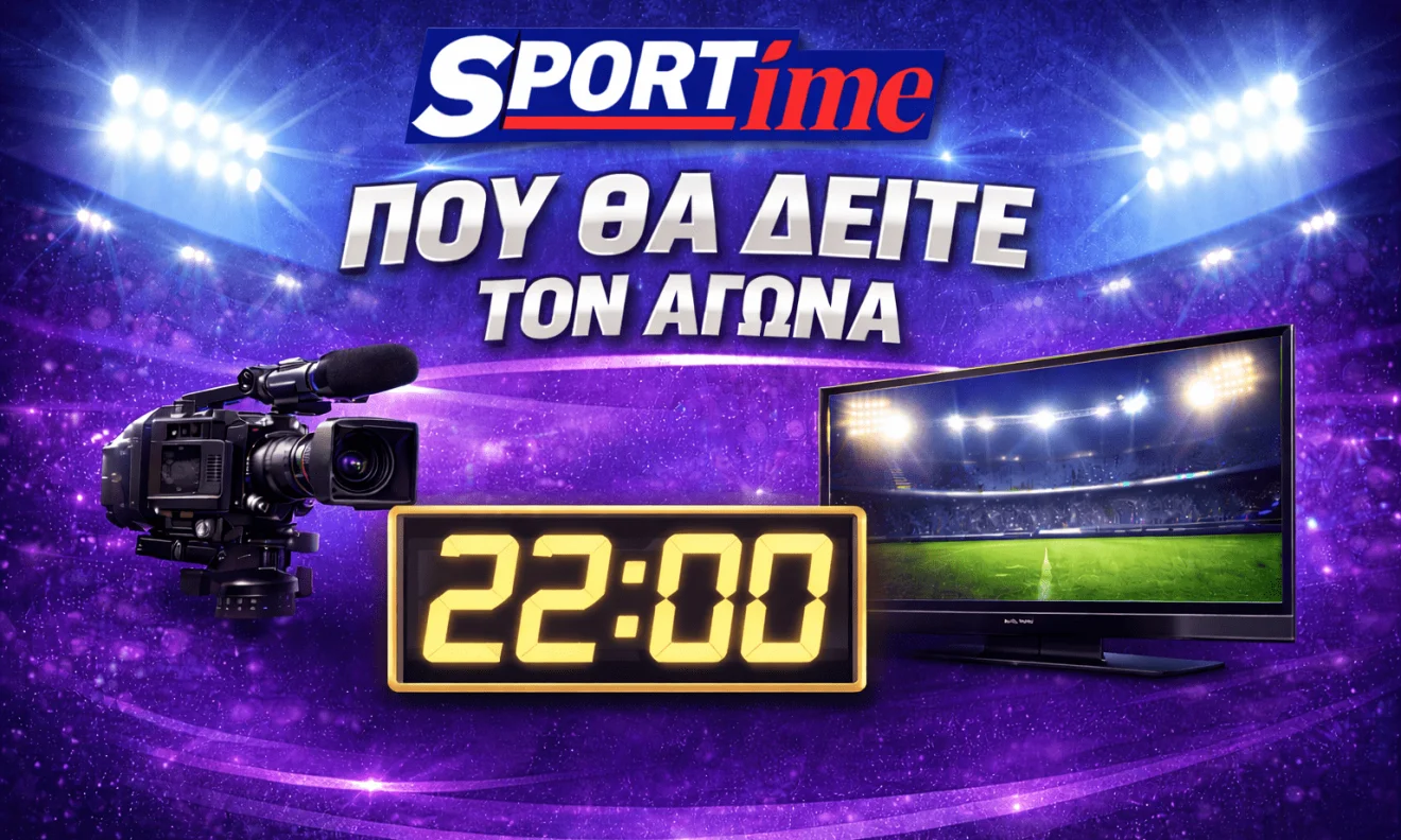 KANALI PODOSFAIRO MANCHESTER CITY NEWCASTLE