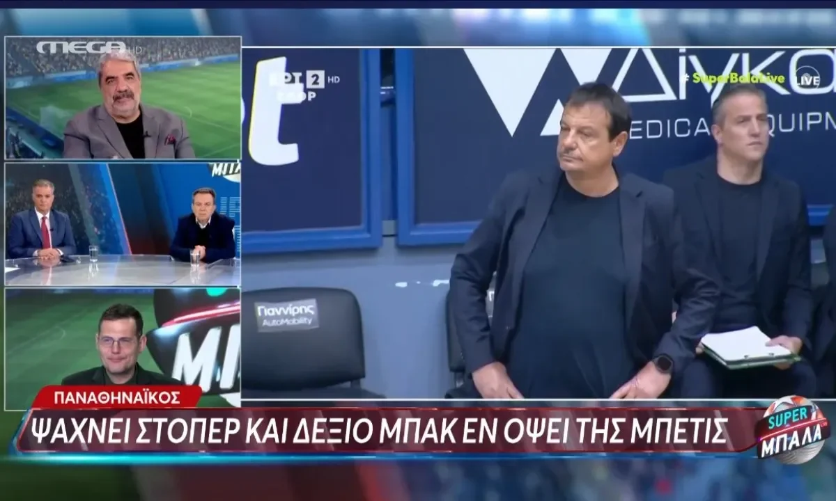 ataman, mega, pao bc