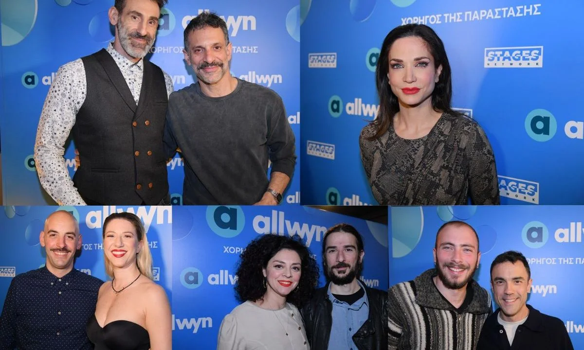 Allwyn, labeti, celebrities