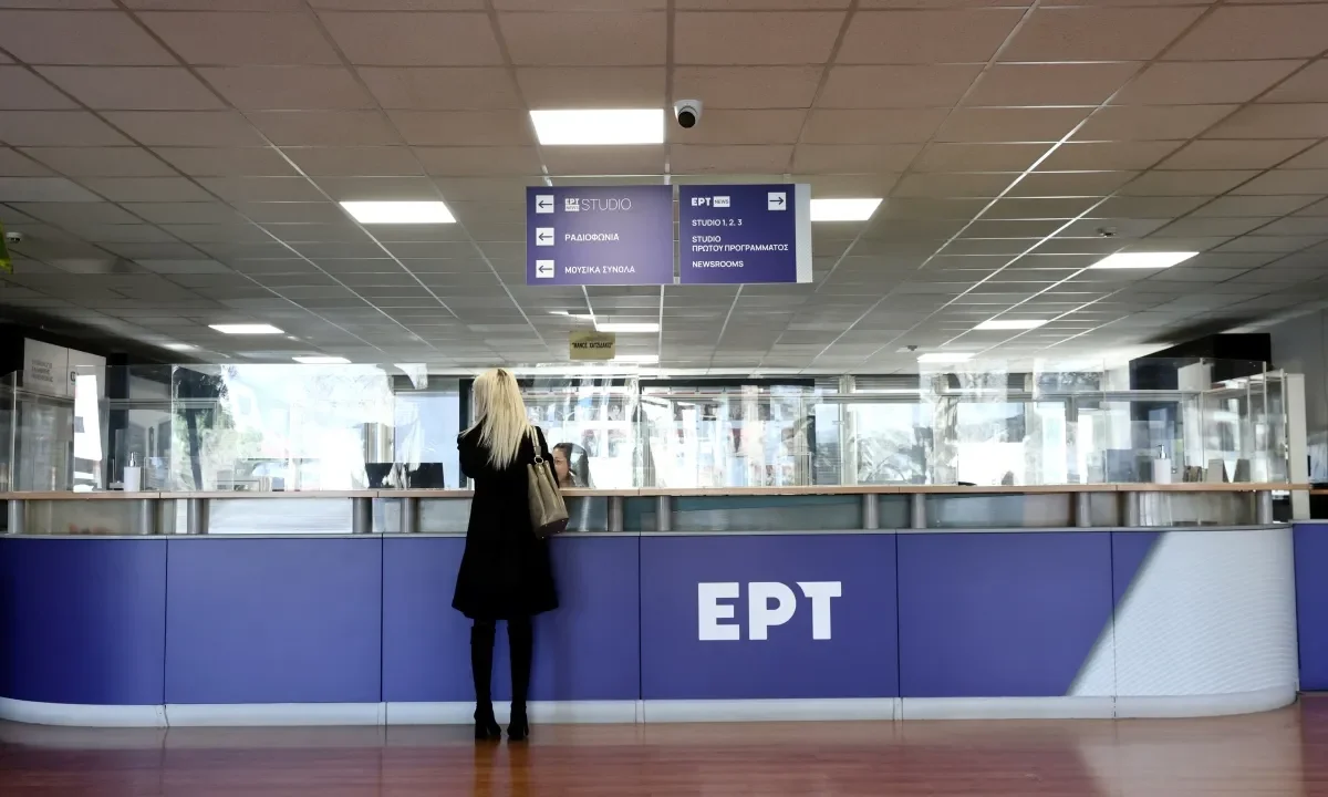 ΕΡΤ, ρανδεωοθζ, κρισιμα