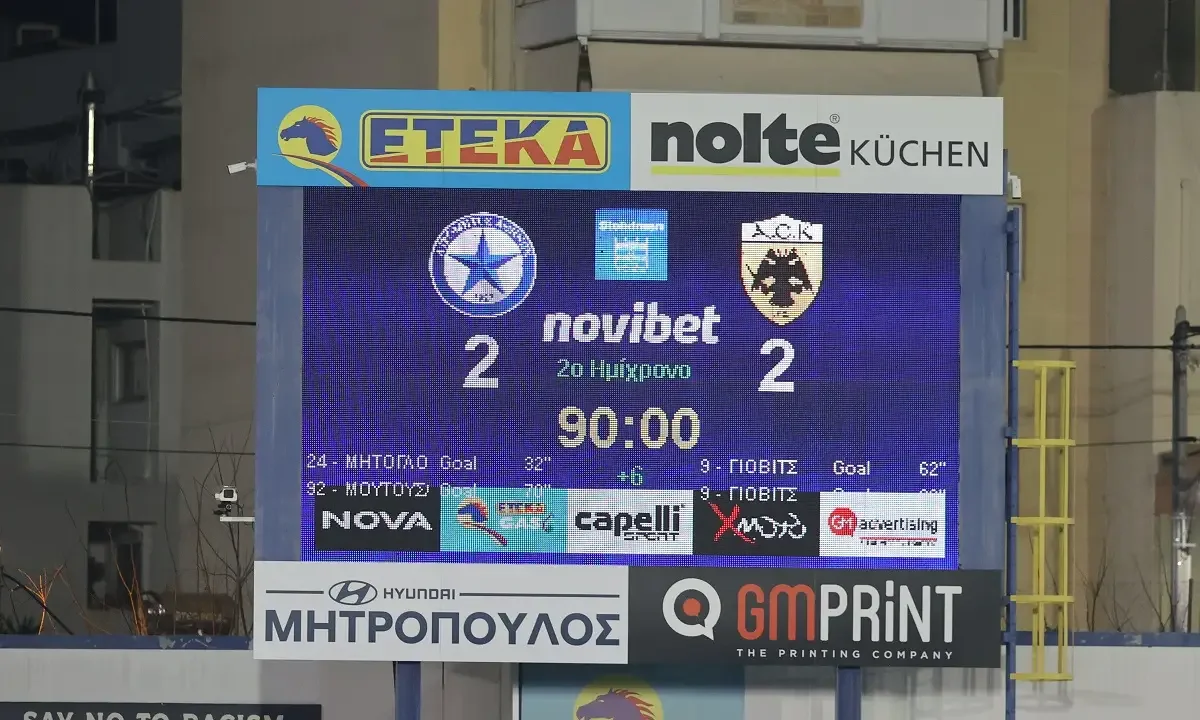 podosfairo, aek, atromitos