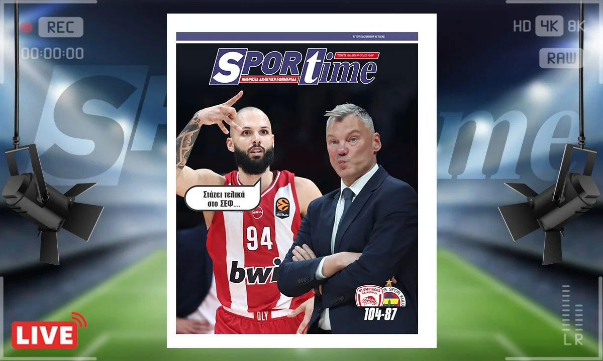 Πρωτοσέλιδο Sportime, Sportime