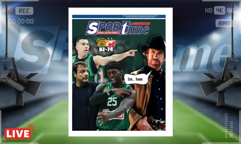 Πρωτοσέλιδο Sportime (21/3): Μεγάλη νίκη ο Παναθηναϊκός