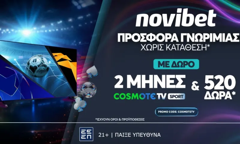 Novibet + COSMOTE TV= ΟΛΑ ΕΙΝΑΙ ΔΥΝΑΤΑ!