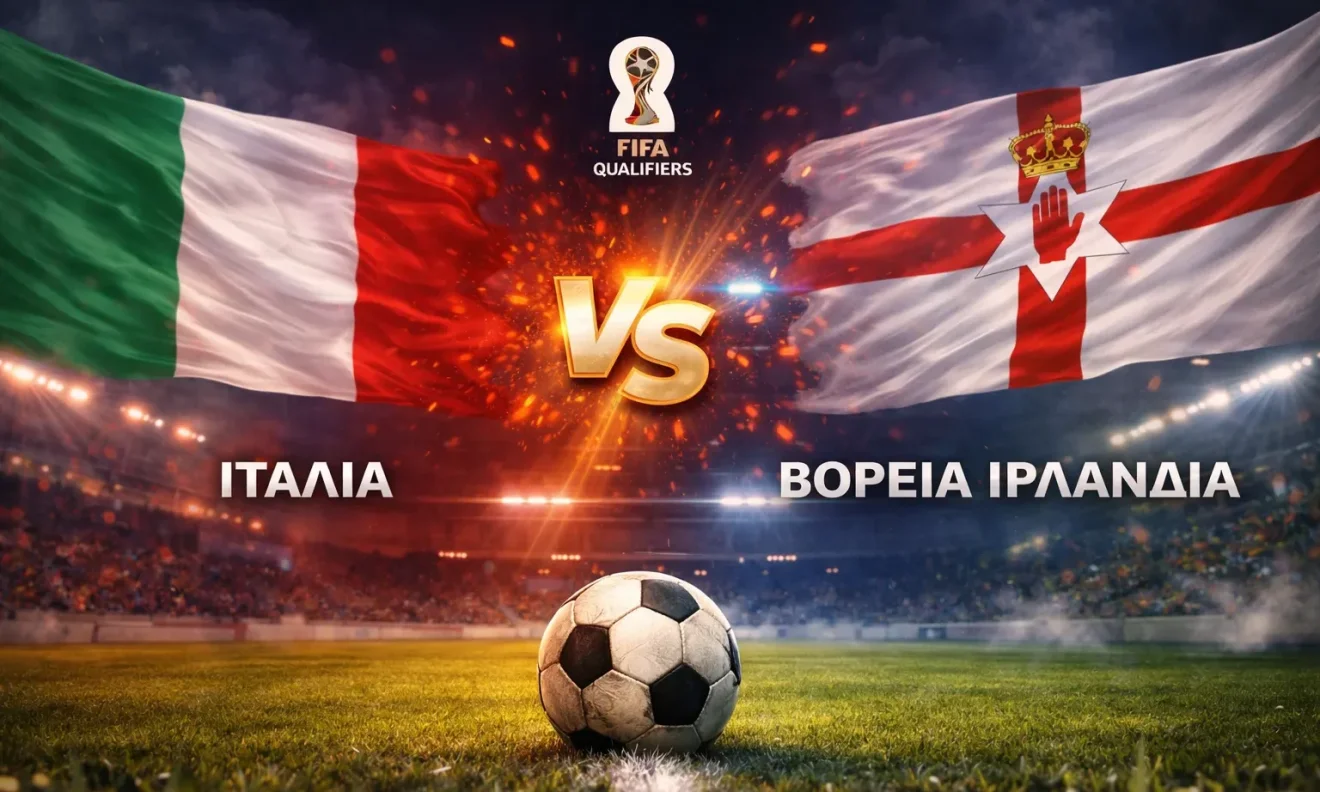 voreia irlandia italia kanali podosfairo