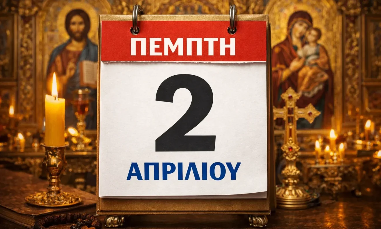 giorti eortologio eortologio 2 apriliou