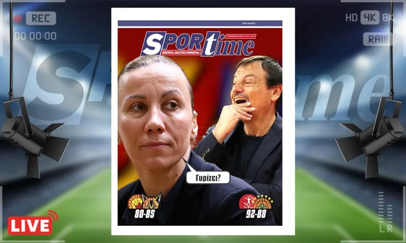 Πρωτοσέλιδο Sportime (3/4) : Ελπίζουν Αθηναϊκός και Παναθηναϊκός...