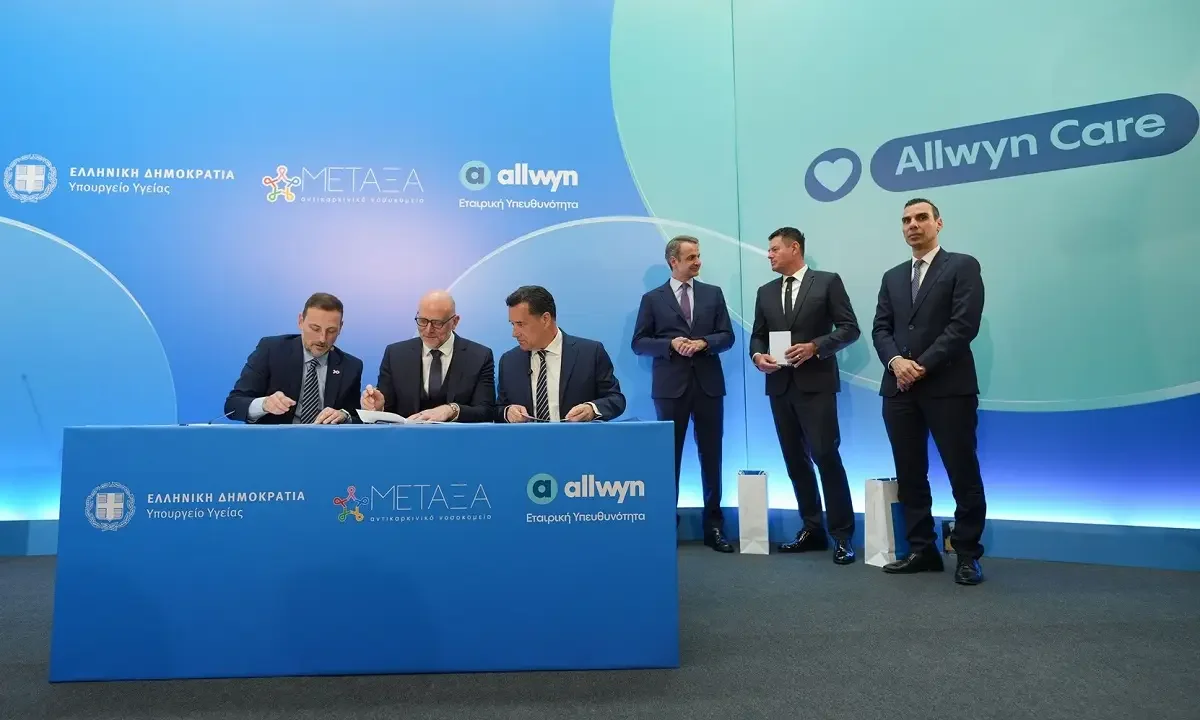Νέα πρωτοβουλία από την Allwyn για τη δημόσια υγεία: Ανακαινίζει το Αντικαρκινικό Νοσοκομείο «ΜΕΤΑΞΑ» και ενισχύει την ογκολογική περίθαλψη της χώρας