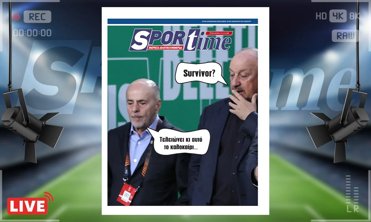 media, protoselido sportime