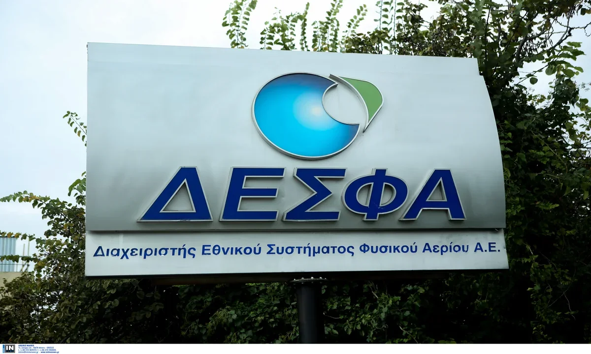 fisiko aerio anodos zitisis rekor trietias