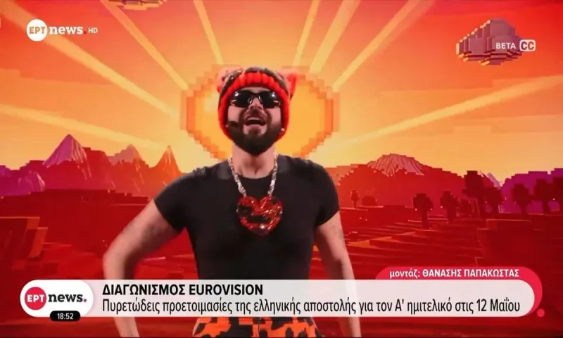 Eurovision 2026: Πώς θα είναι η σκηνική εμφάνιση του Akyla στον Α’ ημιτελικό