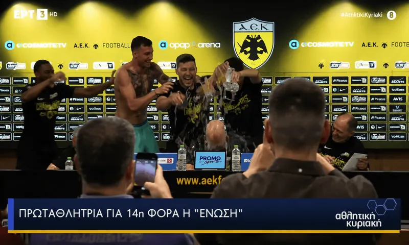 Βίντεο από το μπουγέλωμα του Νίκολιτς