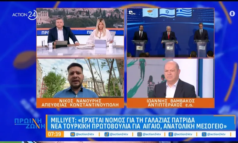 Ελληνοτουρκικά : Η Άγκυρα βάζει ξανά στο τραπέζι τη Γαλάζια Πατρίδα και το Αιγαίο μπαίνει σε νέα φάση πίεσης (video)