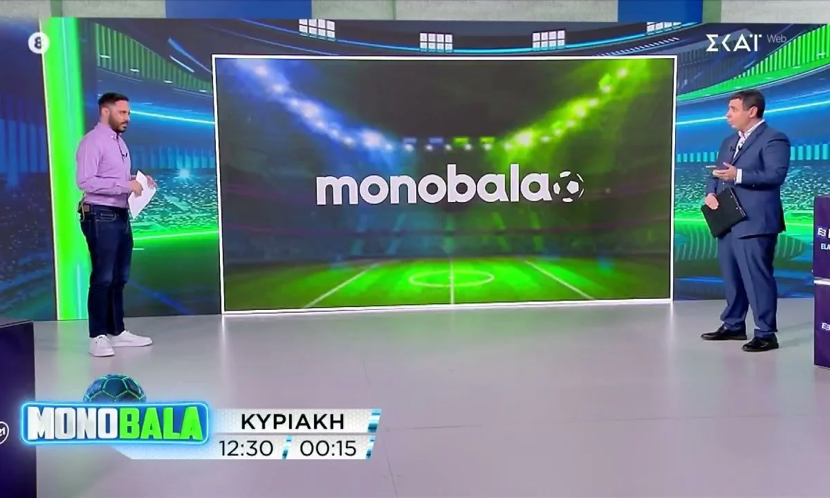 Η Σούπερ Μπάλα πέρασε το Monobala στις τηλεθεάσεις των αθλητικών εκπομπών – Χαμηλά ξανά η Αθλητική Κυριακή.