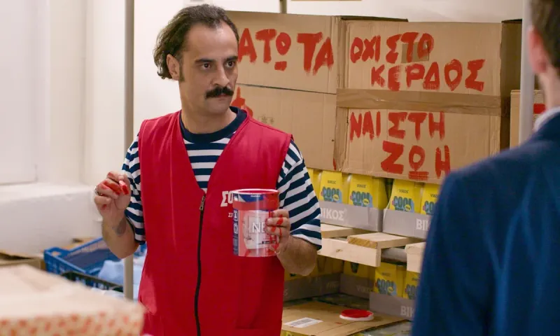 Super Ήρωες επόμενα επεισόδια: Η Έφη οργανώνει πάρτι για τον Σπύρο και ο Αντώνης ψάχνει το μυστικό της Ρένας