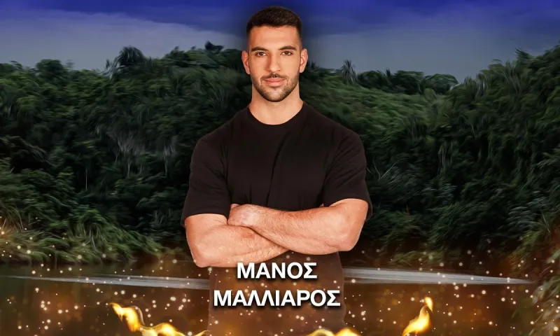 Survivor: Ο αδερφός του Μάνου Μαλλιαρού ξεκαθαρίζει πως ο τραυματίας δεν είναι ο αδελφός του