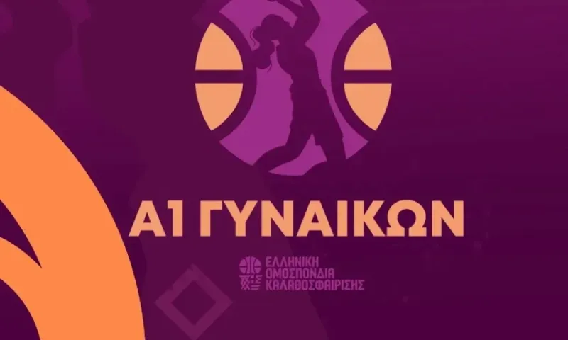 Α1 Γυναικών: Ανακοινώθηκαν οι καλύτερες πεντάδες και τα βραβεία της σεζόν 2025-2026