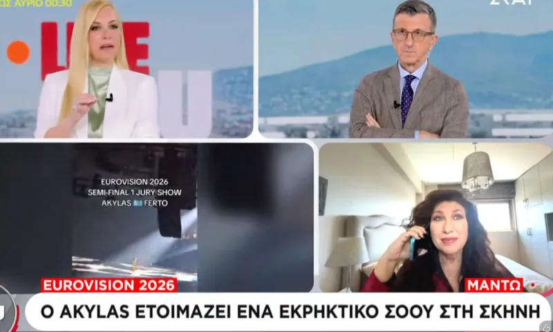 Μαντώ για Akyla: Είναι αληθινό ταλέντο και αξίζει τη στήριξή μας (video)