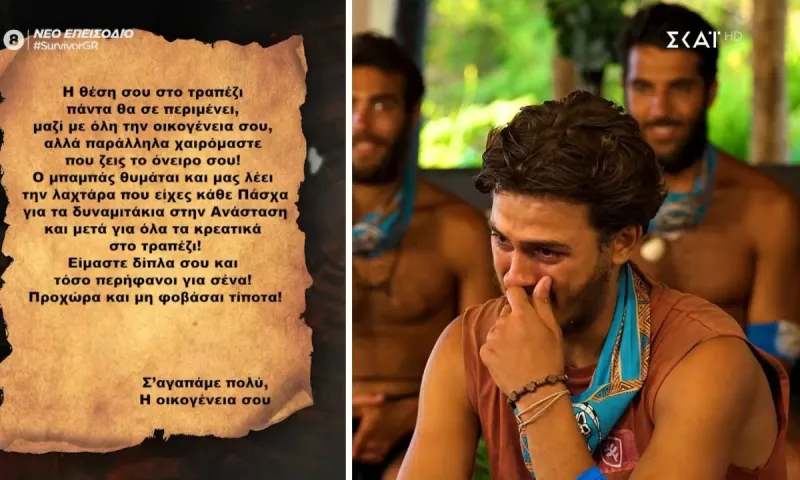 Survivor: Η καταγγελία πρώην παίκτη μετά τον τραυματισμό του Σταύρου Φλώρου