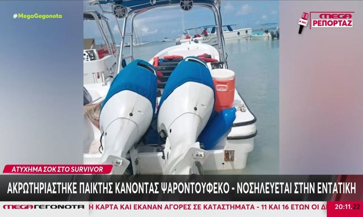 Δεν ήθελε και πολύ να γίνει ζημιά και στο τουρκικό Survivor... Το πρόλαβε η παραγωγή με πρωτοβουλία των παικτών.
