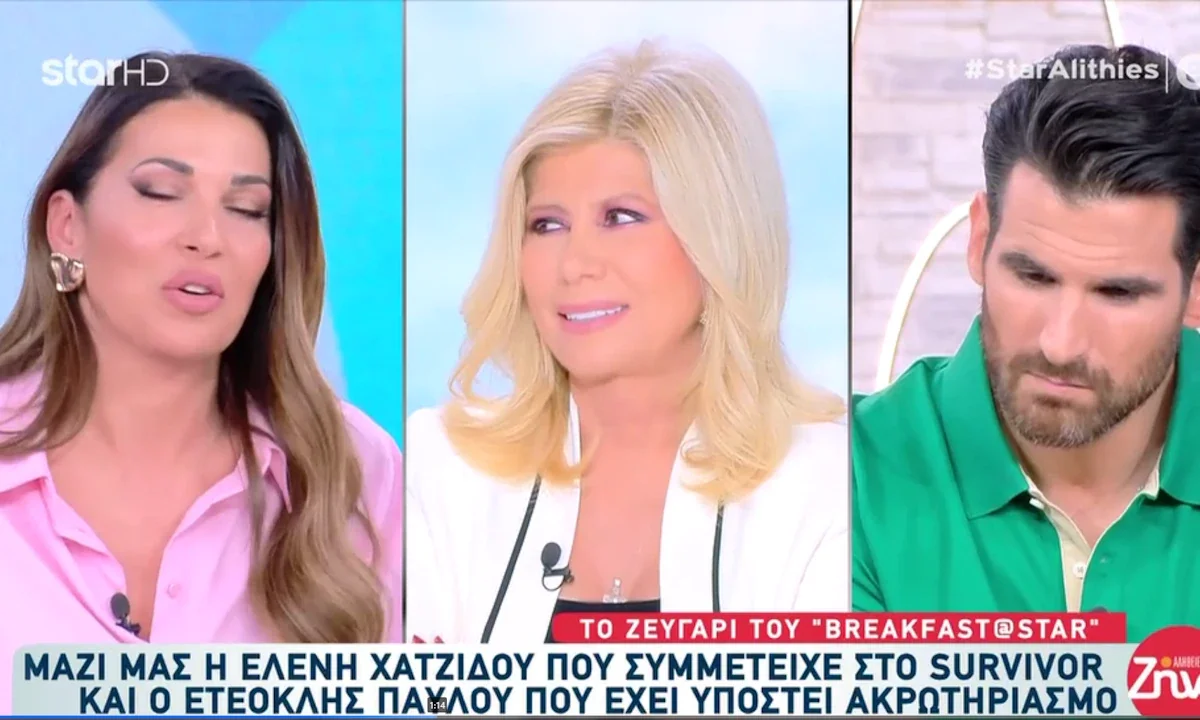Ο Ετεοκλής Παύλου έστειλε μήνυμα δύναμης στον Σταύρο Φλώρο και την οικογένειά του