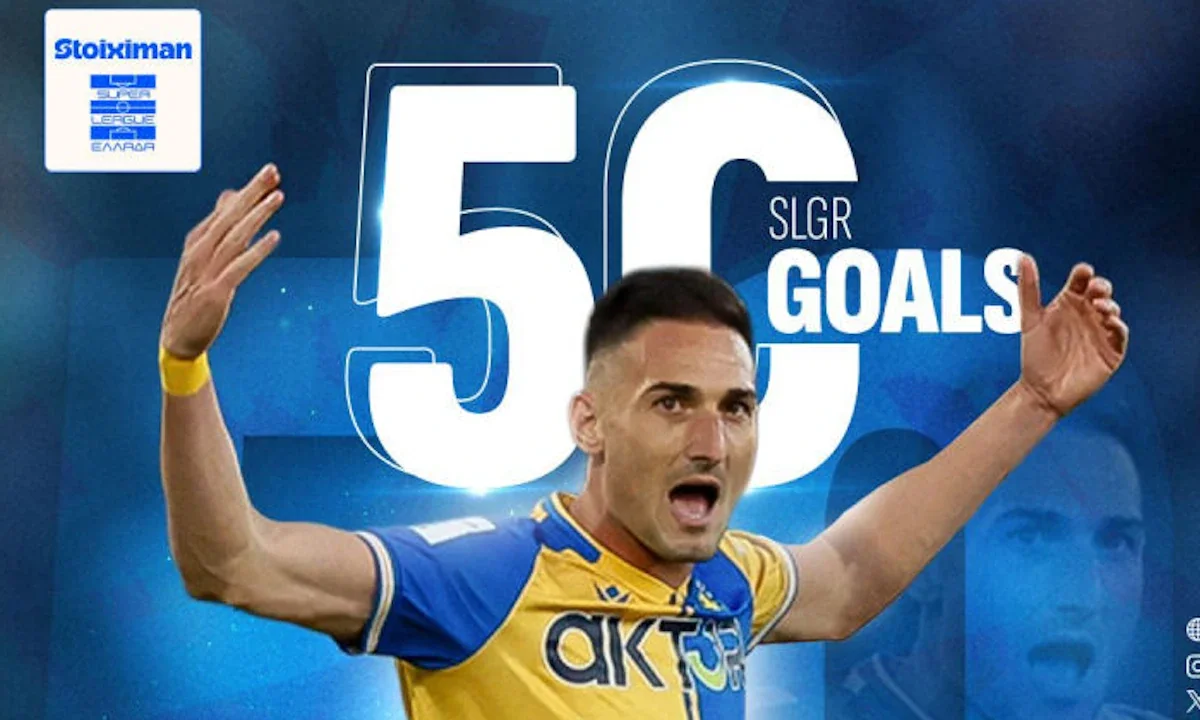 Ο Φεντερίκο Μακέντα έφτασε τα 50 γκολ στη Super League με τον ASTERAS AKTOR