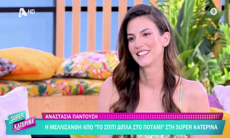 Το σπίτι δίπλα στο ποτάμι Spoiler: Τι αποκάλυψε για το ερωτικό τρίγωνο η Αναστασία Παντούση (vid)