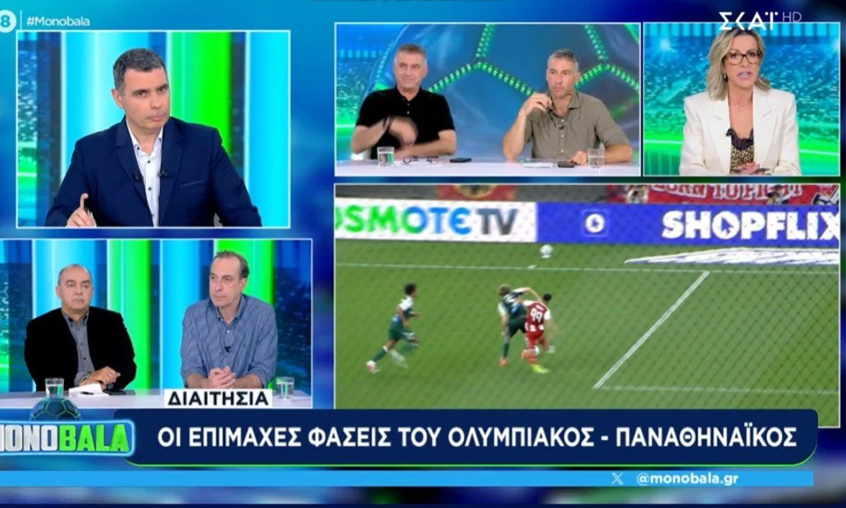 Για κακή διαιτησία στο ντέρμπι αιωνίων μίλησε η Ελένη Λαμπαδαρίου, αλλά τα μπέρδεψε λίγο στο γκολ του Ολυμπιακού…