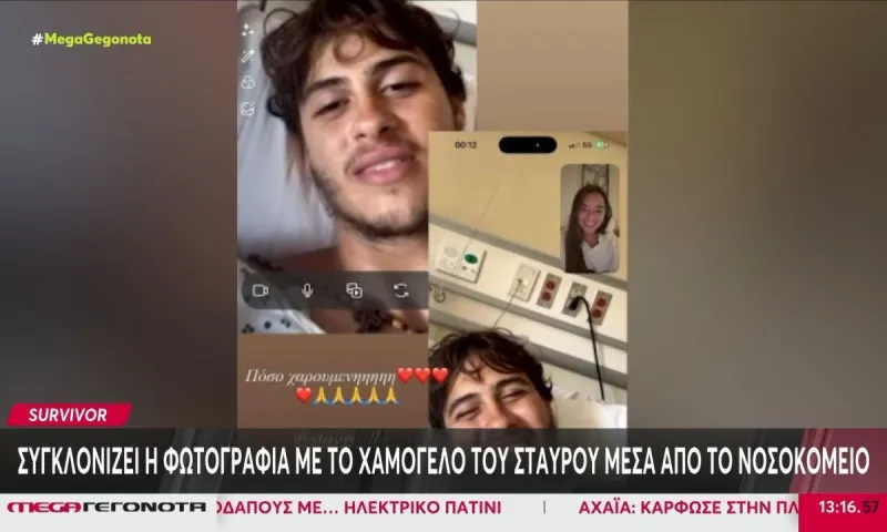 Survivor: Η πρώτη ανάρτηση του Σταύρου Φλώρου μετά τον σοκαριστικό τραυματισμό