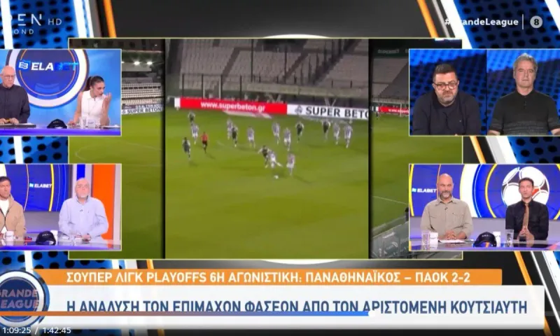 Ο Αριστομένης Κουτσιαύτης για τη διαιτησία σε Φιλαδέλφεια και Λεωφόρο – Κανονικό το γκολ του ΠΑΟΚ
