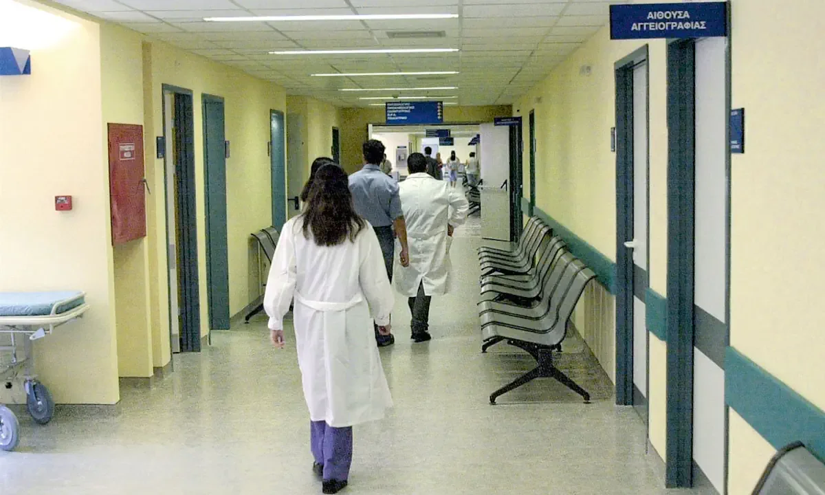 ΕΣΥ: Ξεμένουν τα νησιά από βασικές ειδικότητες - Η εργασιακή εξουθένωση, οι χαμηλοί μισθοί και η ακριβή στέγαση, δημιουργούν «τοξικό» μείγμα.