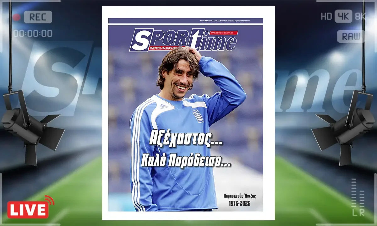 protoselido sportime