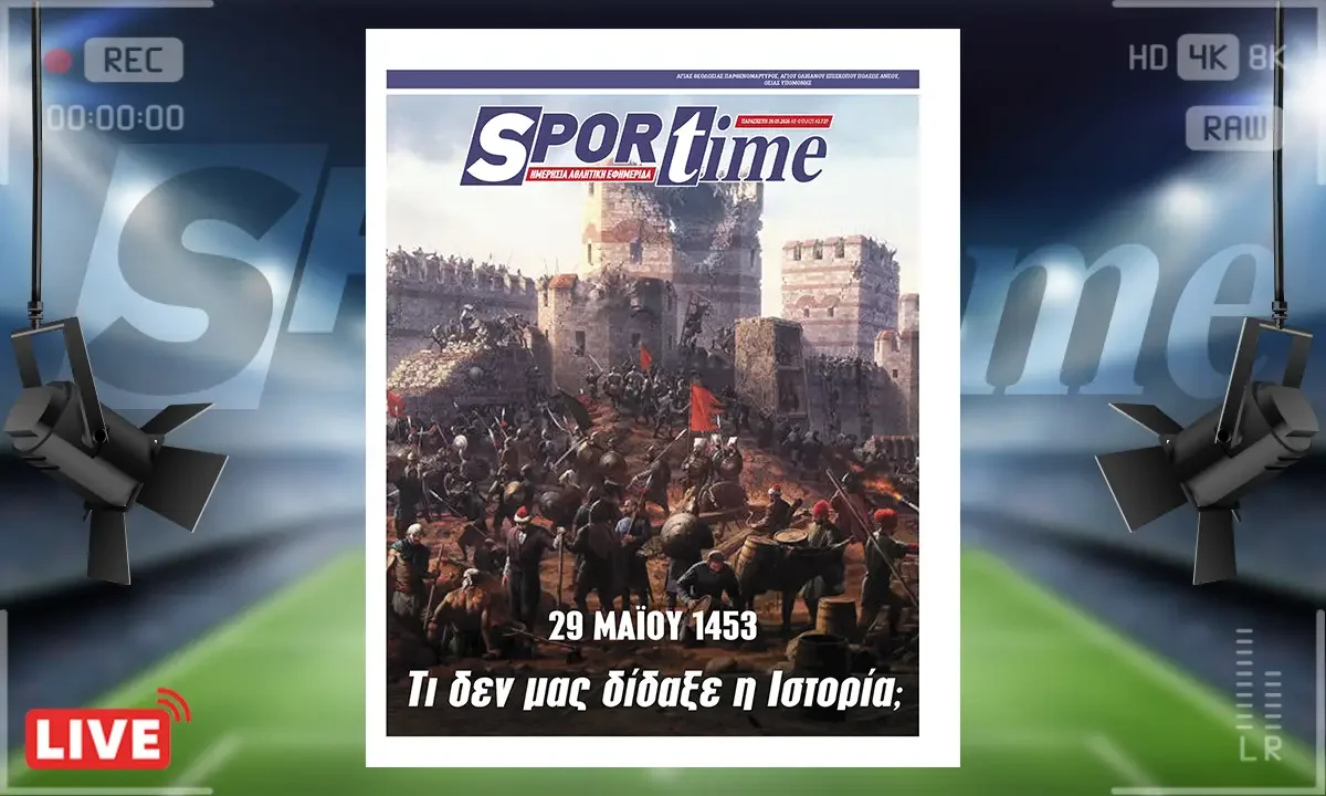 protoselido sportime