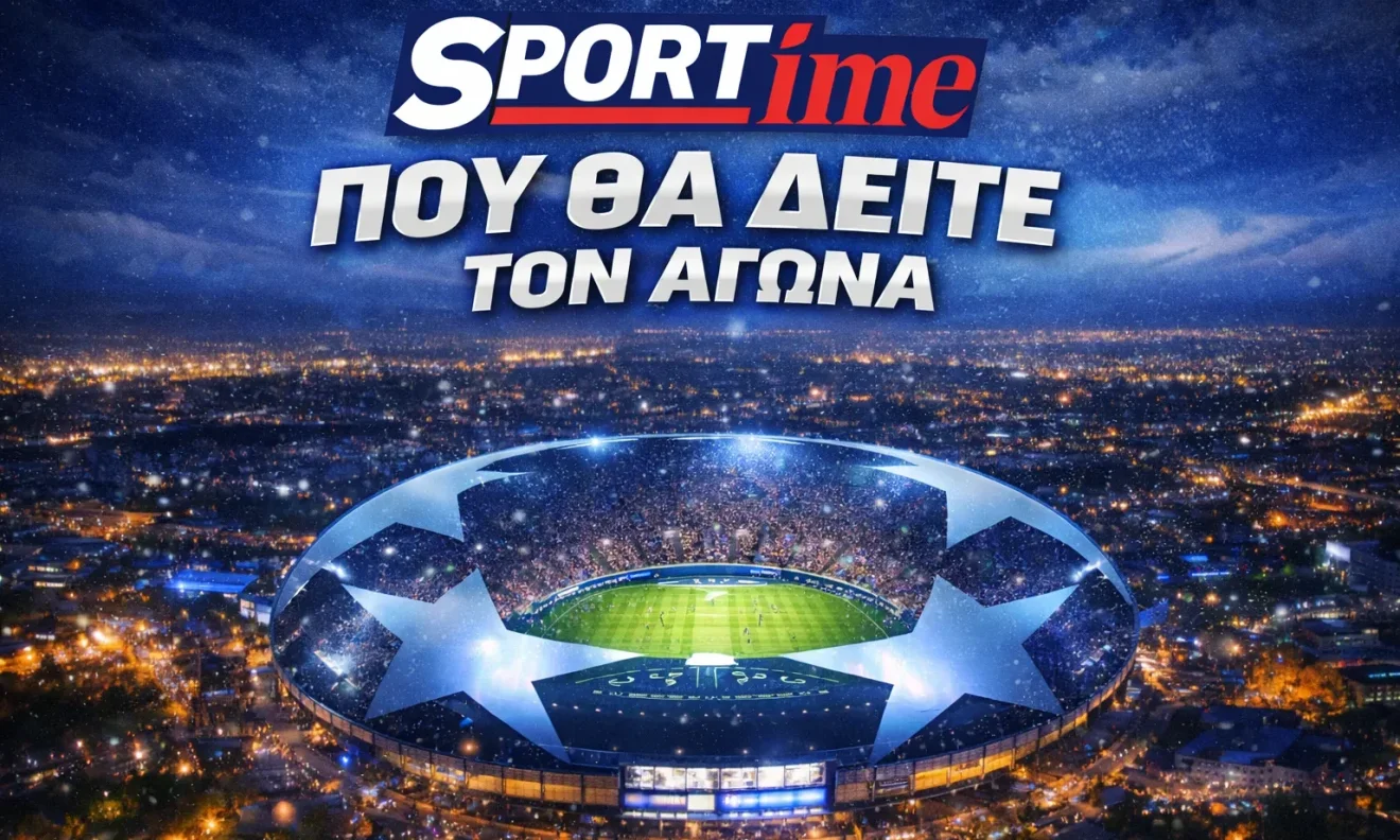 kanali podosfairo champions league arsenal pari psg pari sent sermen