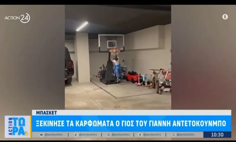 Γιάννης Αντετοκούνμπο: Τα cheat codes πέρασαν ήδη στην επόμενη γενιά