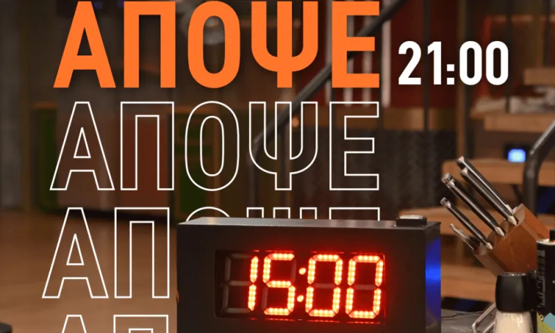 MasterChef spoiler 3/6: Ποια μπριγάδα κάνει το πρώτο βήμα προς τον τελικό