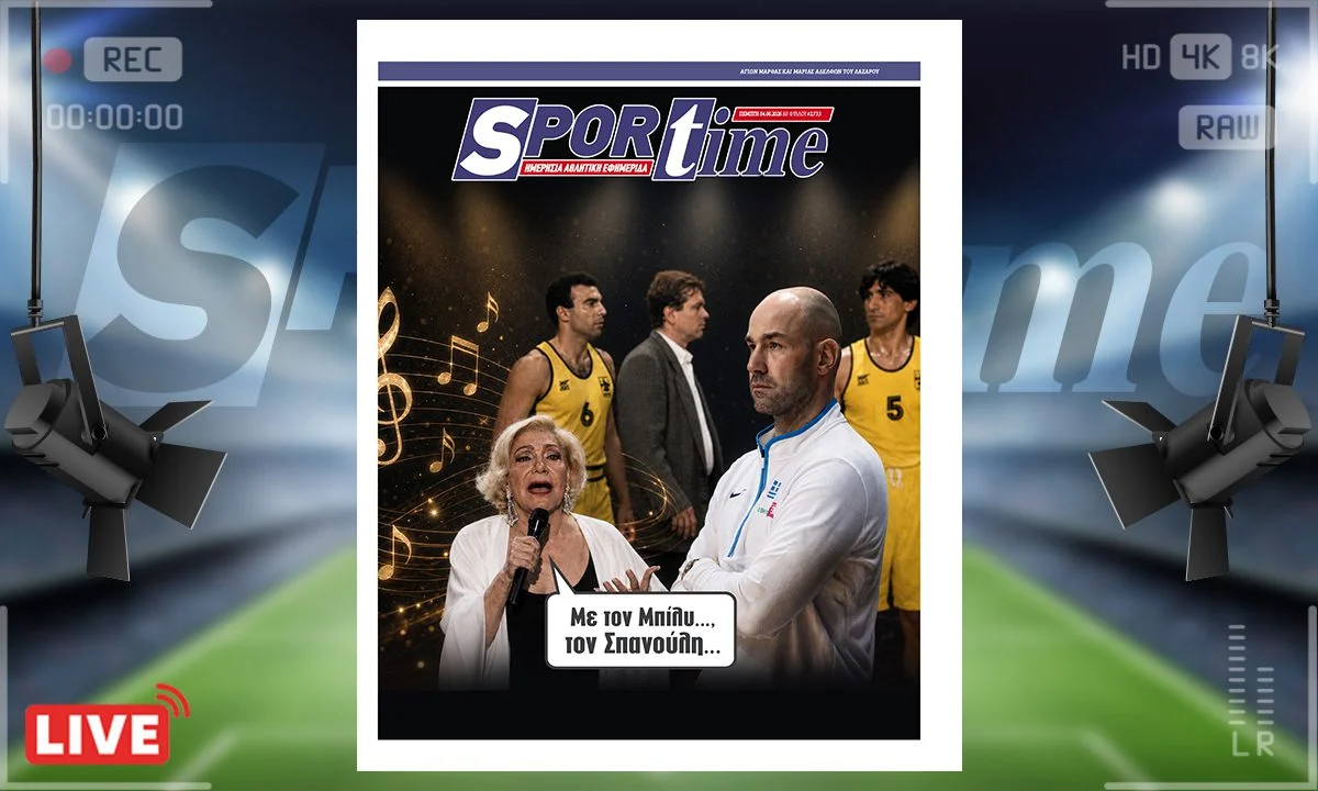 protoselido sportime