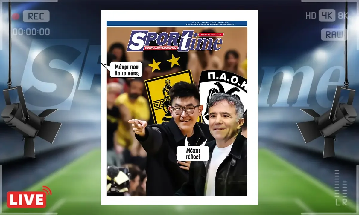 protoselido sportime