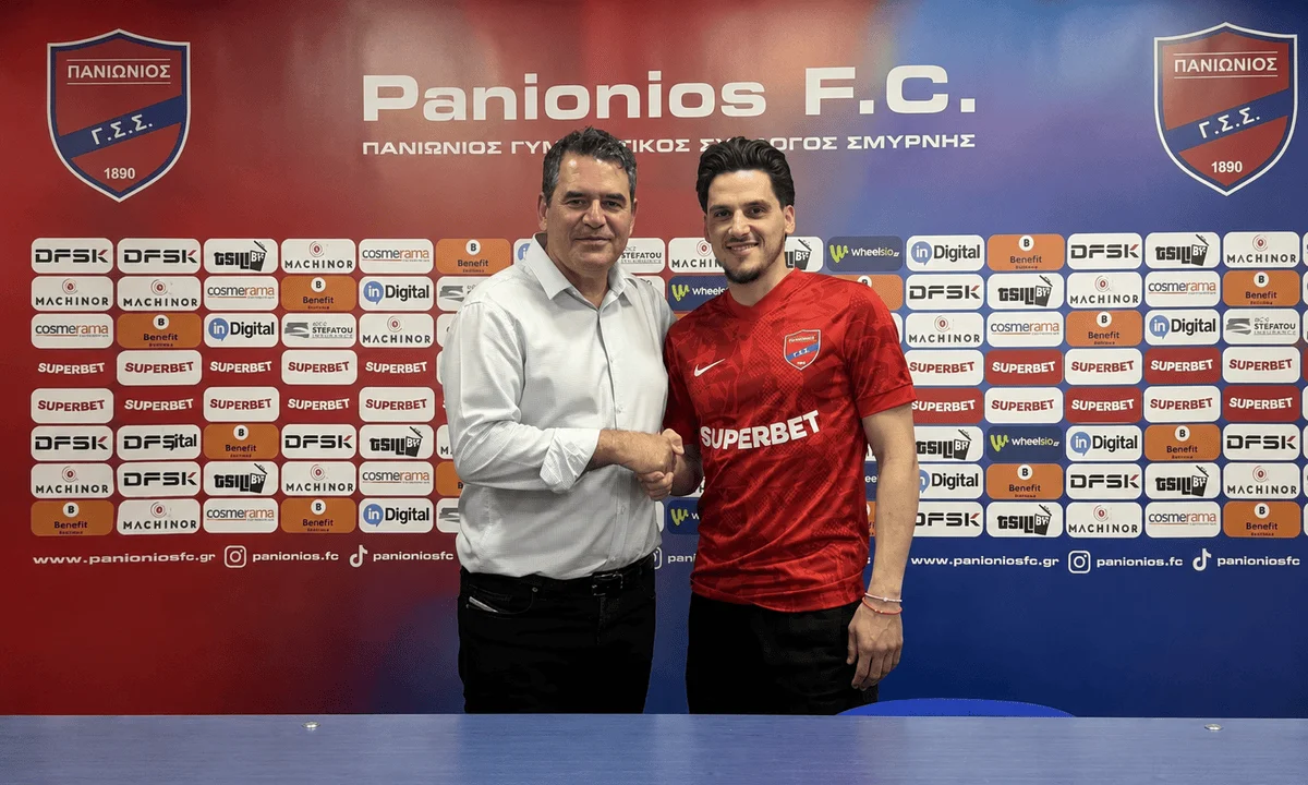 savvas moyrgos panionios metagrafes