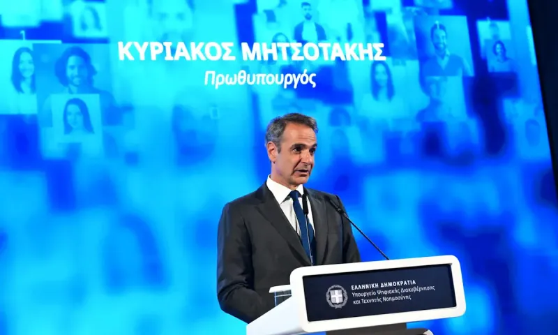Κυριάκος Μητσοτάκης: Εξύμνησε την Τεχνητή Νοημοσύνη και παρουσίασε ως διεφθαρμένο τον άνθρωπο - «Το κράτος γίνεται απρόσωπο και πιο… φιλικό»