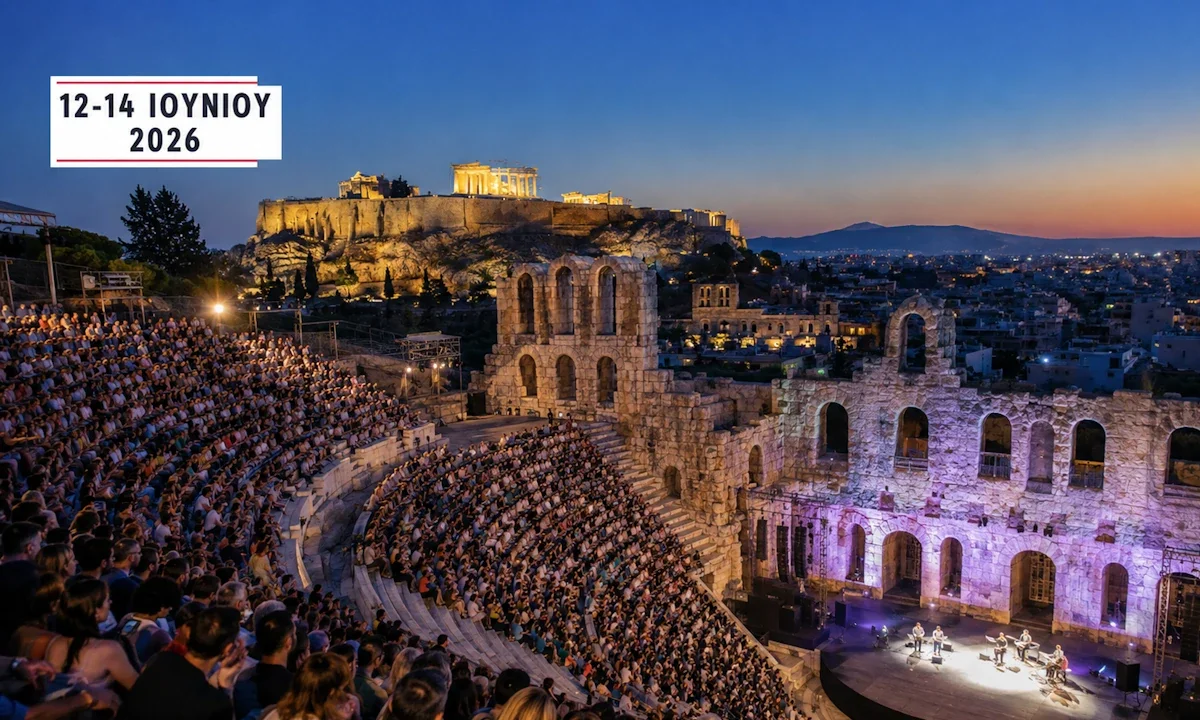 Οδηγός εκδηλώσεων για το τριήμερο 12-14 Ιουνίου 2026 σε Αθήνα και Ελλάδα